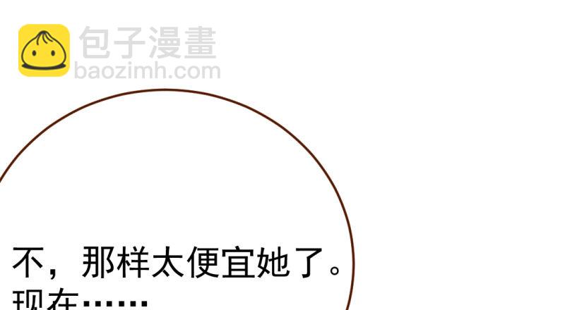意外的转班生87