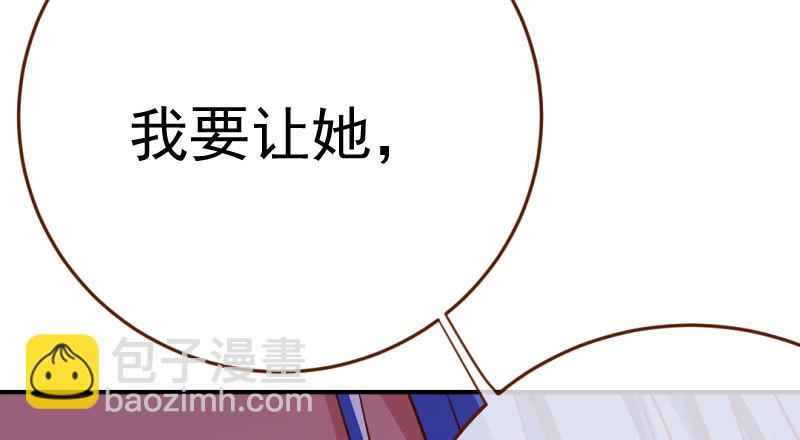 意外的转班生90