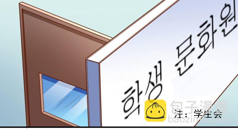 意外的转班生96