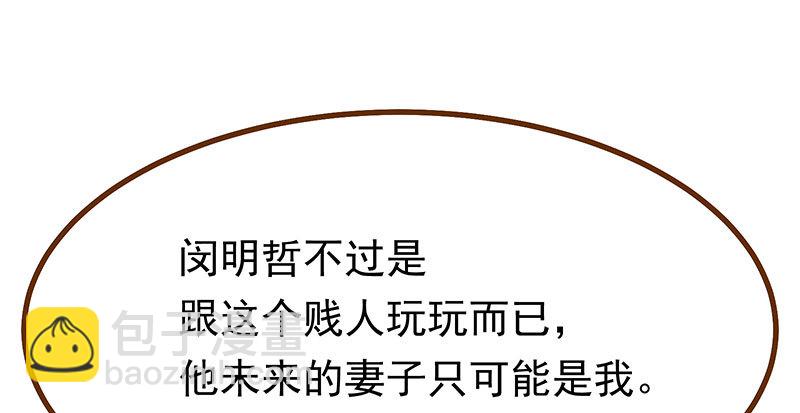 生日风波114