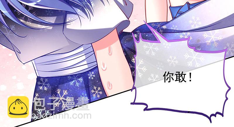 美人救美人104