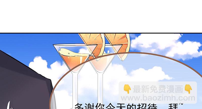美人救美人112