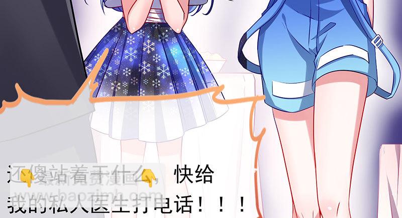 美人救美人115