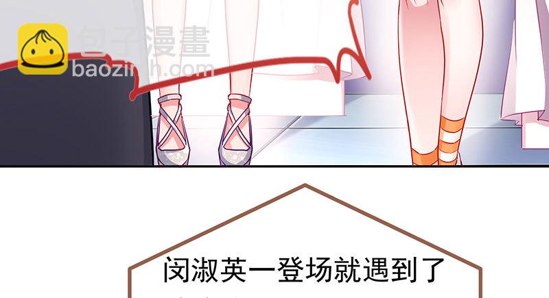 美人救美人116