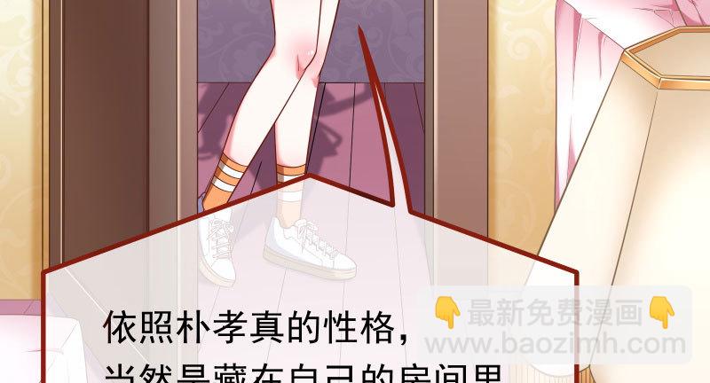 美人救美人12