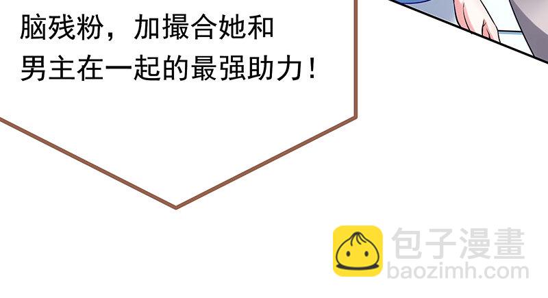 美人救美人120