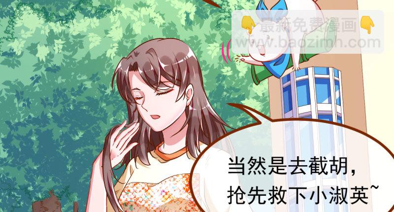美人救美人122