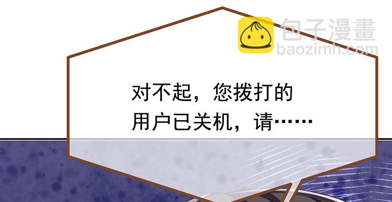 美人救美人138