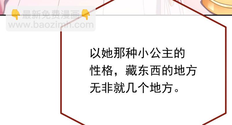 美人救美人14