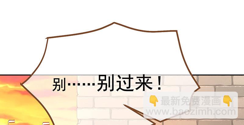 美人救美人145
