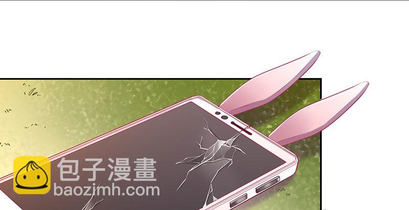 美人救美人147