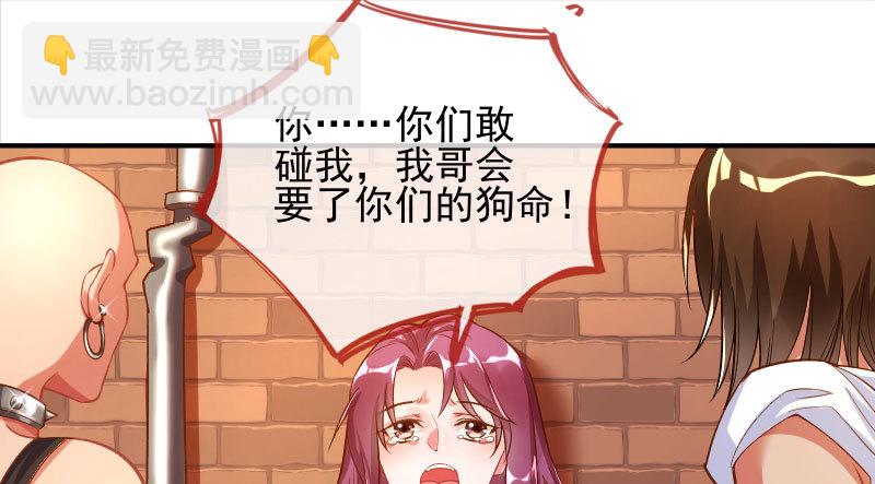 美人救美人149