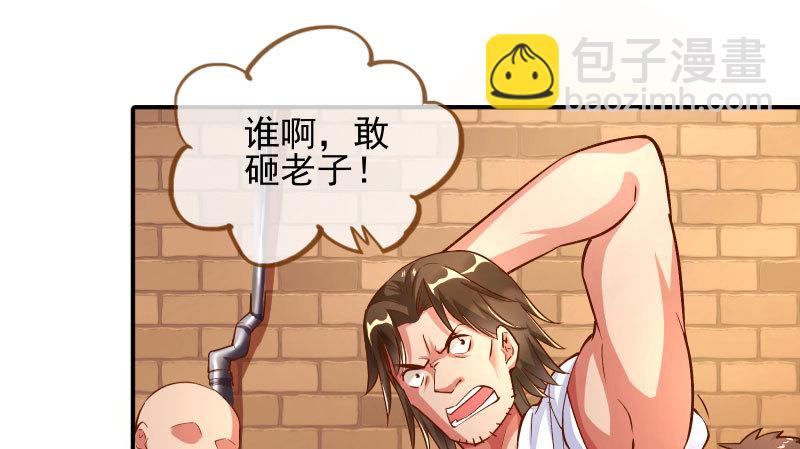 美人救美人161