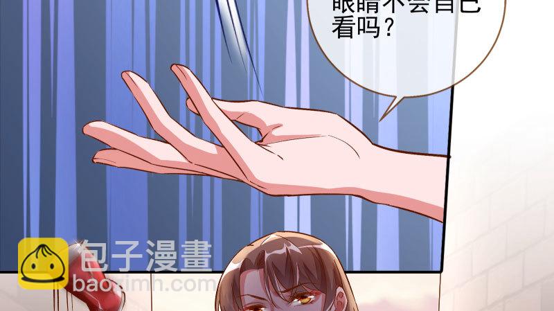 美人救美人165