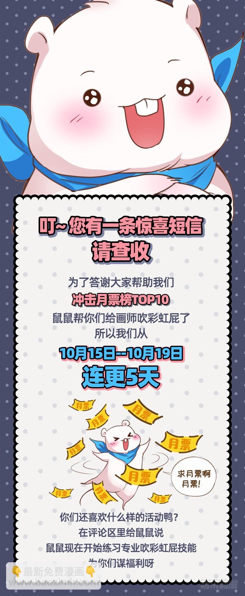 美人救美人169
