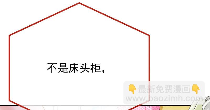 美人救美人18