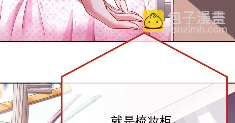 美人救美人20