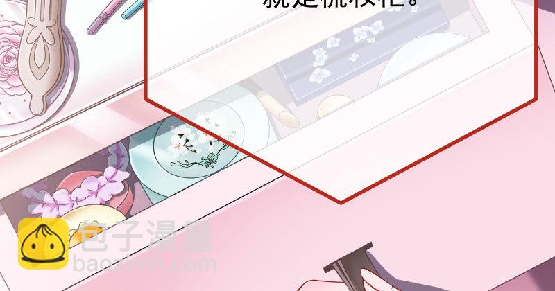 美人救美人21