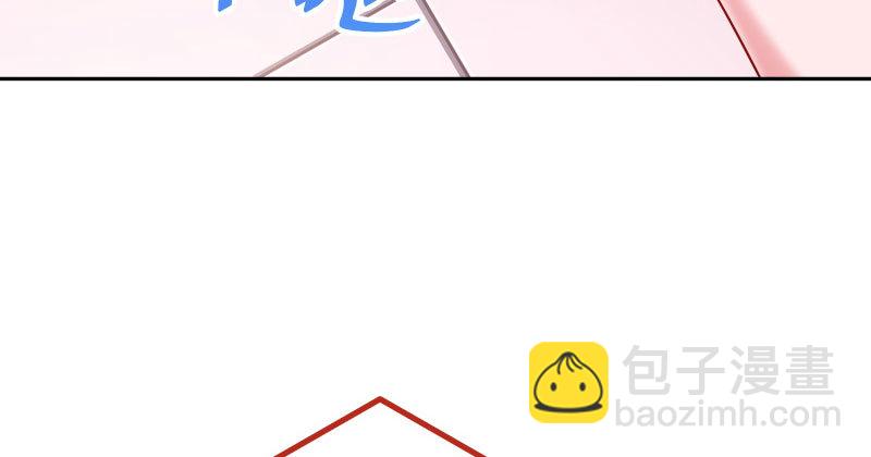 美人救美人23