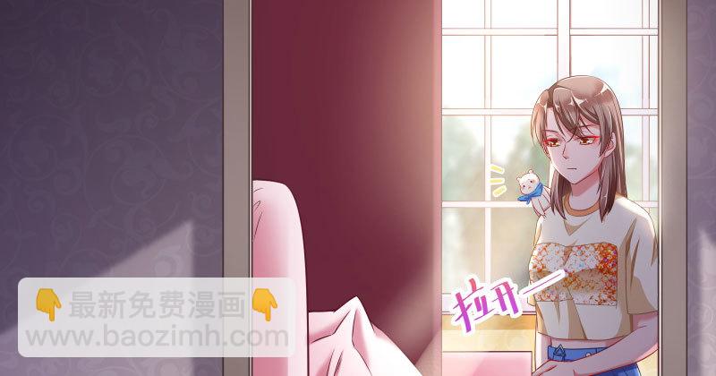 美人救美人29