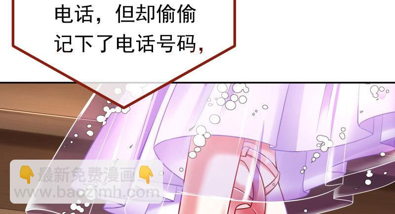 美人救美人3
