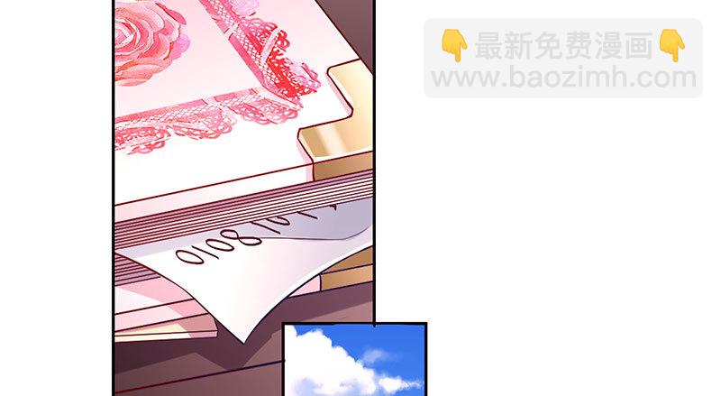 美人救美人37