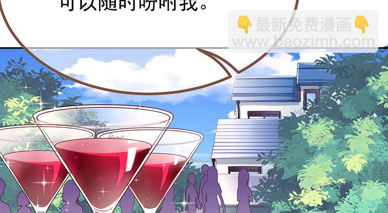 美人救美人41