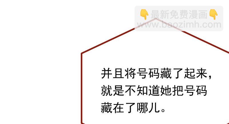 美人救美人5