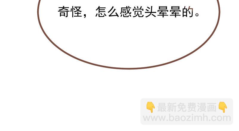 美人救美人50
