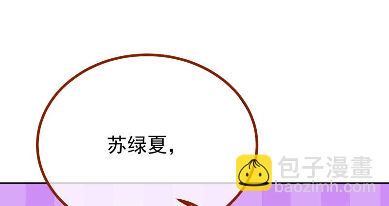 美人救美人51