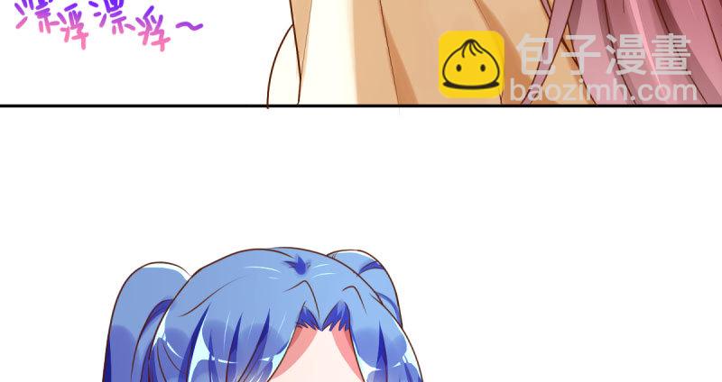 美人救美人54