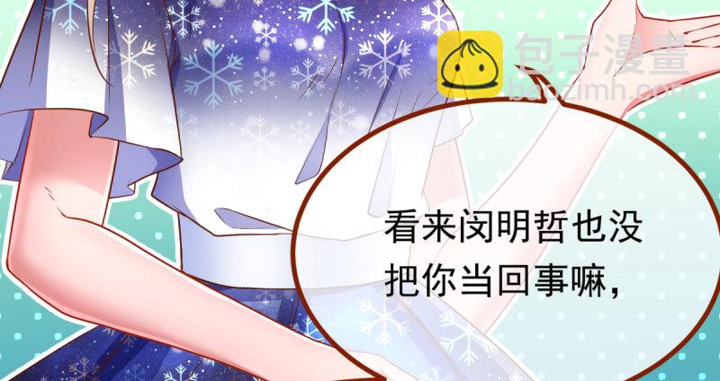 美人救美人56