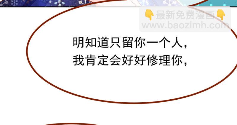 美人救美人57