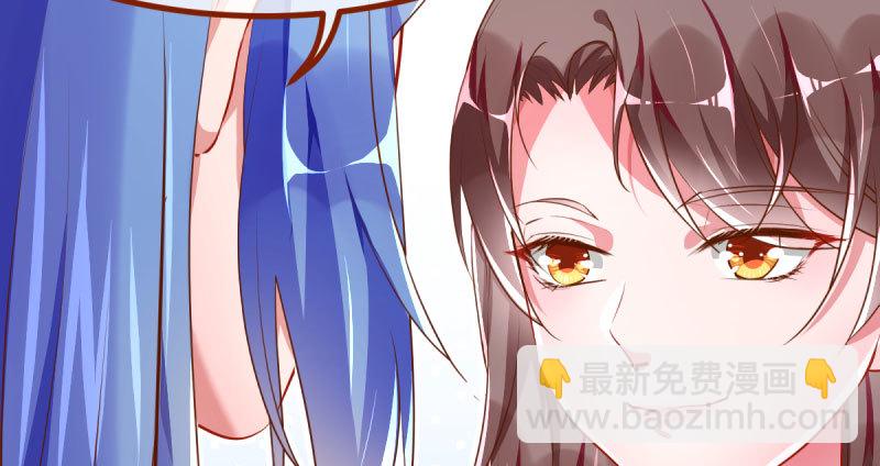美人救美人59