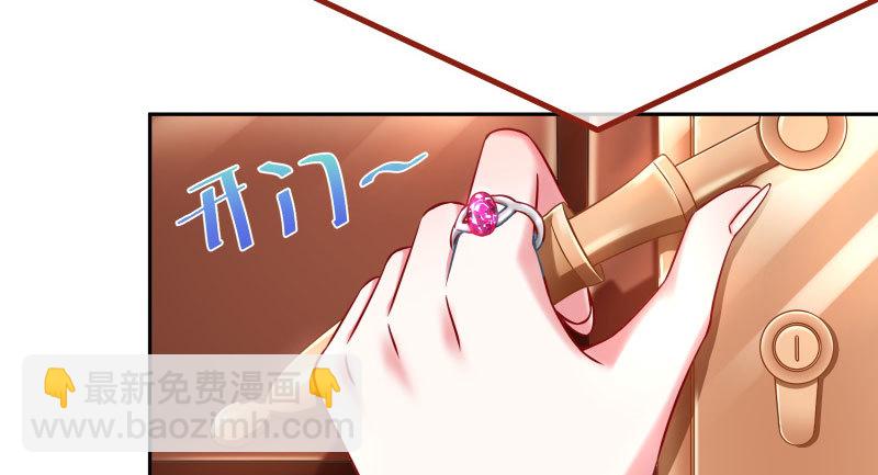 美人救美人6
