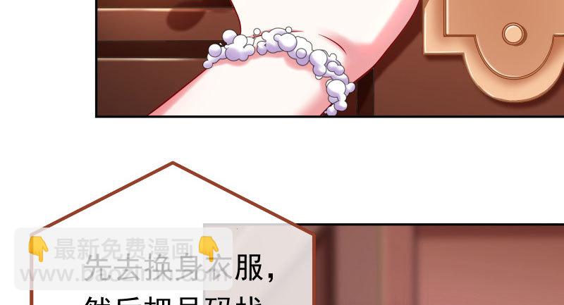美人救美人7