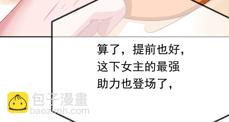 美人救美人76