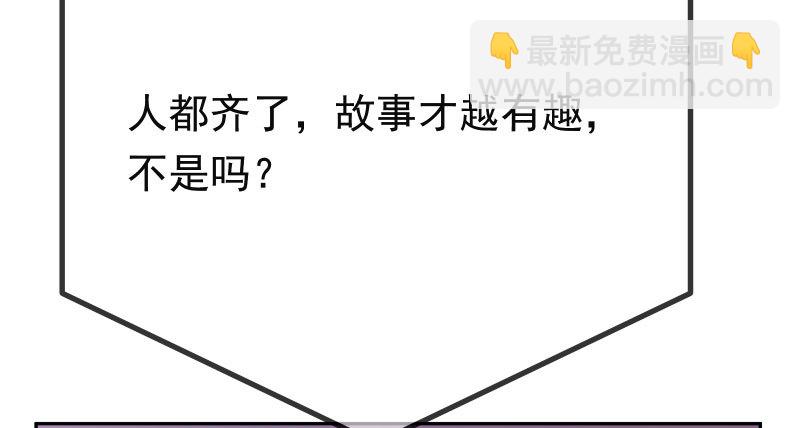 美人救美人78