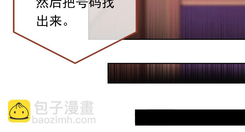 美人救美人8