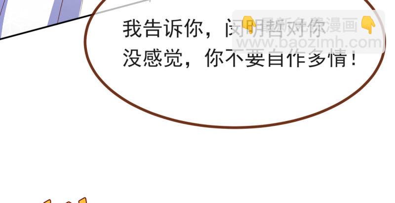 美人救美人85
