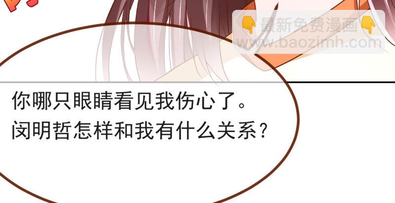 美人救美人88