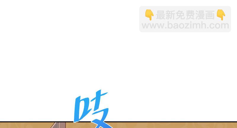 美人救美人9
