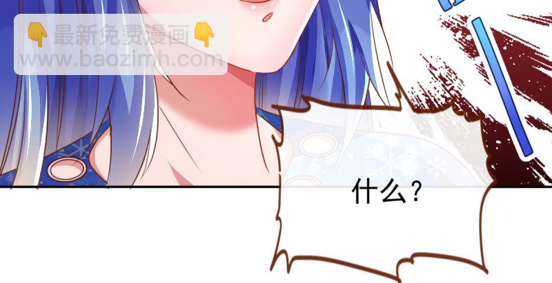 美人救美人91