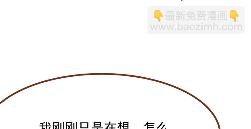 美人救美人92