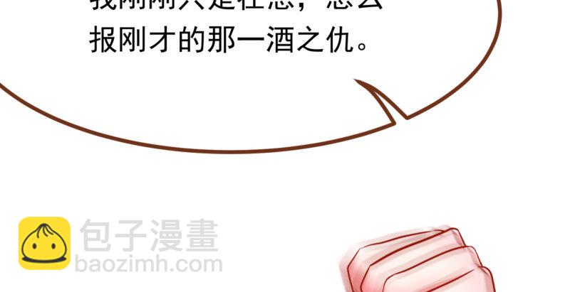美人救美人93