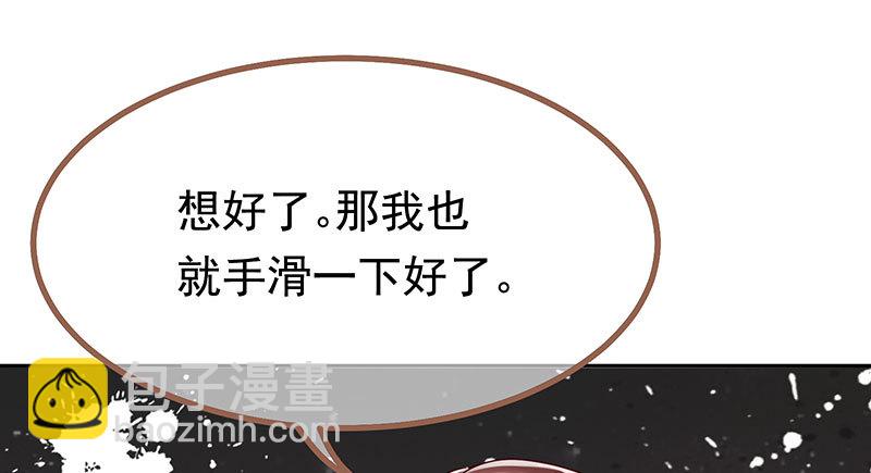 美人救美人97