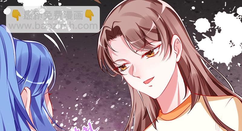 美人救美人98