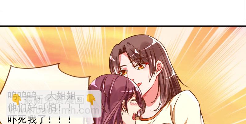 刷好感16