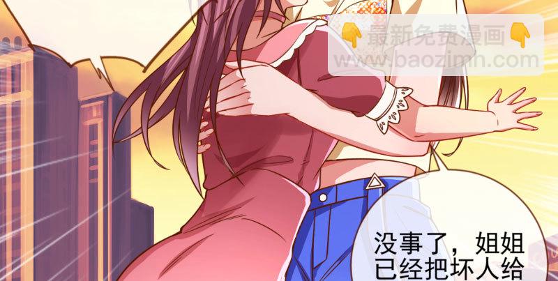 刷好感17