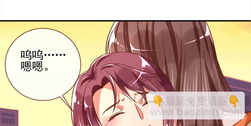 刷好感19